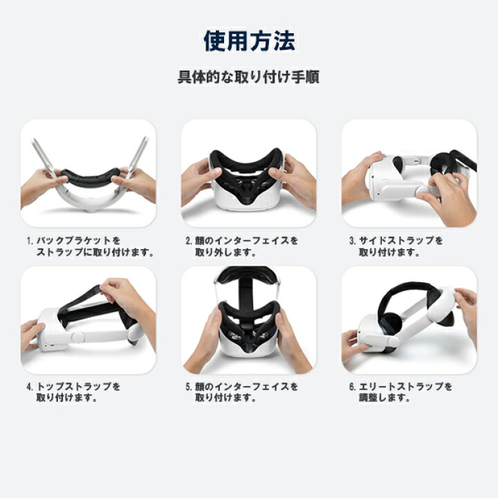 楽天市場】ヘッドセット VR アクセサリー メタクエスト2 ヘッド 