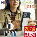 【スーパーSALE期間限定★20%OFF】MOFT 七変化マルチスタンド 全機種対応/アイアンリング付き iPhone16 スタンド 16pr…