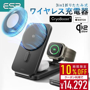 �y�}���\�����聚�N�[�|�����p��10%OFF�zESR 3-in-1�[�d��Qi2.2�Ή�25W MagSafe�[�d��iCryoBoost���ځj �܂肽���ݎ��X�}�z��p���C�����X�[�d�� iPhone 17e/17/16�iiOS 26�Ή��E50W�A�_�v�^�[�t���j AirPods Ap