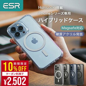 【期間限定★クーポン利用で10%OFF】【ESR iPhone 17 ケース】 iPhone 17 17 Pro 17 Pro Max 17 Plus 17 Air iPhone 16 15 シリーズ Magsafe対応 黄変しにくい 透明 耐衝撃 クリア ケース マグセーフ 対応 MagSafe HaloLock 米軍MIL規格 SGS認証 磁気ワイヤレス充電