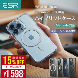 【マラソン限定★クーポン利用で15%OFF】【ESR iPhone 17 ケース】 iPhone 17 17 Pro 17 Pro Max 17 Plus 17 Air iPhone 16 15 シリーズ Magsafe対応 黄変しにくい 透明 耐衝撃 クリア ケース マグセーフ 対応 MagSafe HaloLock 米軍MIL規格 SGS認証 磁気ワイヤレス充電
