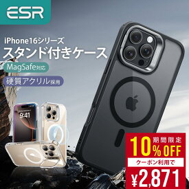 【期間限定★クーポン利用で10%OFF】【ESR iPhone16 ケース】 Magsafe iPhone 16 16Pro 16 シリーズ クリア スタンド ケース マグセーフ HaloLock 米軍MIL規格 SGS認証 磁気ワイヤレス充電 スタンド付き iPhone16 iPhone16Pro iPhone16ProMax iPhone16Plus