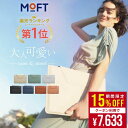 【マラソン限定★クーポン利用で15%OFF】＼楽天1位【ケース＆スタンド】／ MOFT Macbookケース 12～16インチ 対応多機…