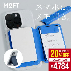 【SS特価4980→4784円★20%OFF】＼MOFT メモ帳 ＆スタンド／MagSafe対応 全機種対応 MOFT メモ帳 おしゃれ ミニ iPhone android アンドロイド スタンド 持ち運び手帳 MagSafe対応 ボールペン付き 多機能スタンド アイアンリング付き 折りたたみ 動画視聴 ビジネス