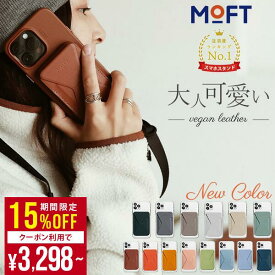 【期間限定★クーポン利用で15%OFF】＼楽天1位【MagSafe版】／ MOFT スマホスタンド iPhone17 スタンド 17pro 17plus 17promax iphone16 16pro 16plus 16promax スタンド iPhone 15 14 13 12 MagSafe マグネット マグネット式 カードケース おしゃれ 動画視聴 プレゼント