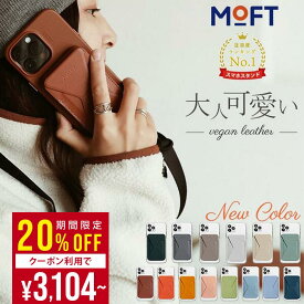 【SS期間限定★クーポン利用で20%OFF】＼楽天1位【MagSafe版】／ MOFT スマホスタンド iPhone17 スタンド 17pro 17plus 17promax iphone16 16pro 16plus 16promax スタンド iPhone 15 14 13 12 MagSafe マグネット マグネット式 カードケース おしゃれ 動画視聴 プレゼント