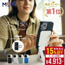 【期間限定★クーポン利用で15%OFF】MOFT 七変化マルチスタンド 全機種対応/アイアンリング付き iPhone16 スタンド 16…