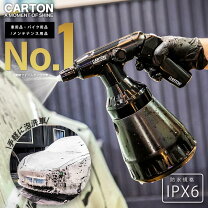 楽天市場】carton 電動フォームガンの通販