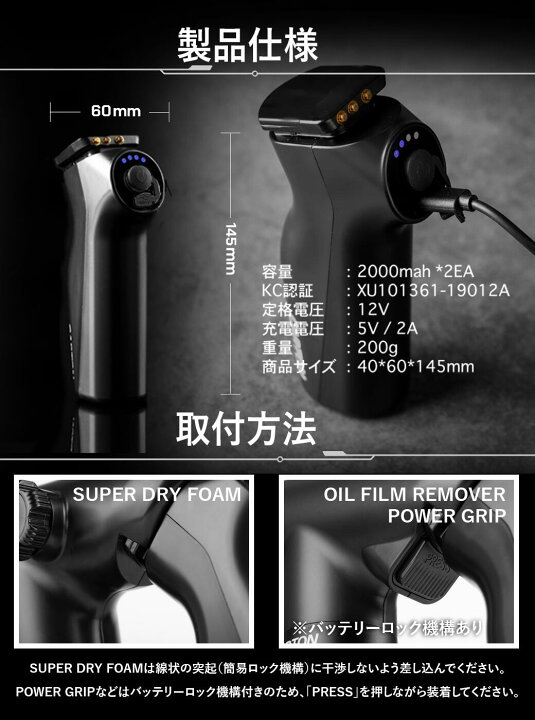 楽天市場】CARTON 脱着式バッテリー 2000mAh 専用電動フォームガン対応 