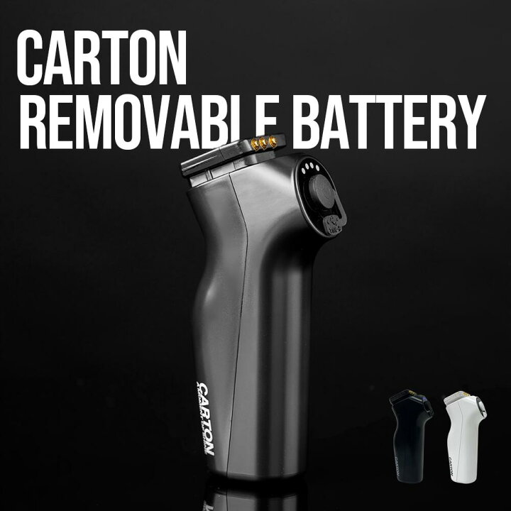 楽天市場】CARTON 脱着式バッテリー 2000mAh 専用電動フォームガン対応 