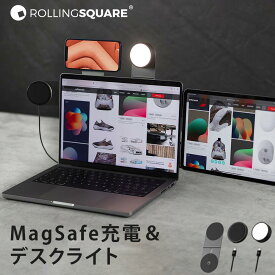 Rolling Square ローリングスクエア MagSafe充電 デスクライト スタンド ノートPC 拡張 スマホホルダー スマホスタンド マグネット ディスプレイ拡張 サイドマウント アルミ合金 コンパクト 軽量 充電 ライト 折り畳み スタンド