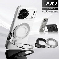Aulumu G09 スマホリング スマホスタンド MagSafe 対応 iPhone17 iPhone16 iPhone15 マグセーフリング リ…