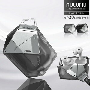 Aulumu AirPods Pro 3 �P�[�X AirPods4 �P�[�X ������� �P�[�X �J�o�[ �G�A�|�b�Y AirPodsPro��3���� AirPods ��4���� �Ή� �􉽊w �ϏՌ� �V���v�� ���C�����X�[�d �G�A�|�b�Y4 �G�A�|�b�Y�v��3 ���b�N �X
