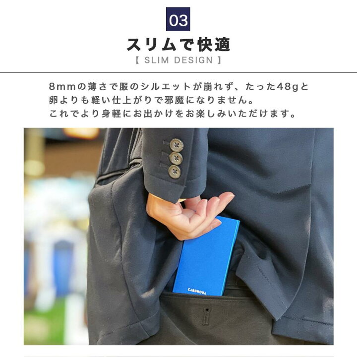 楽天市場】カードケース クレジットカードケース スキミング防止 