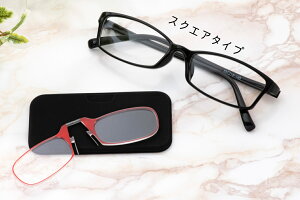 鼻めがね 老眼鏡の人気商品 通販 価格比較 価格 Com 鼻めがね 老眼鏡の人気商品 通販 価格比較 価格 Com