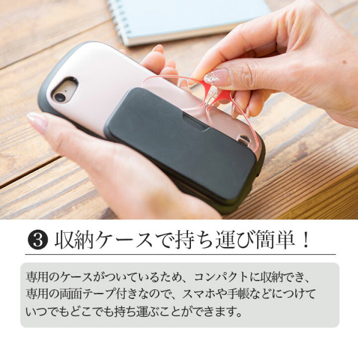 楽天市場】老眼鏡 コンパクト【便利な携帯ケース付き】おしゃれ 