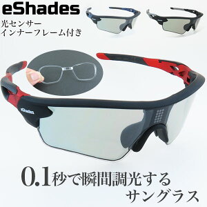 サングラス インナーフレームの通販 価格比較 価格 Com