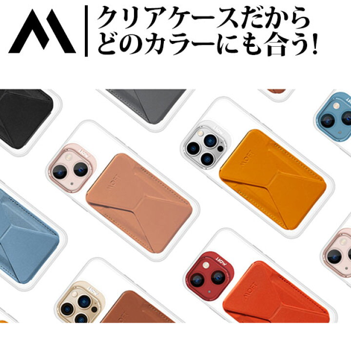 スマホスタンド iPhoneケース MOFTX magsafe airmoピンク