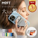 ＼楽天1位【MagSafe版】／ MOFT スマホスタンド iPhone17 スタンド 17pro 17plus 17promax iphone16 16pro 16plus 16p…