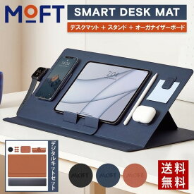 MOFT 傾斜台 スマート ライティング ボード 学習台 卓上 傾斜台 デスクマット デジタル キット おしゃれ NFCタグ PC スタンド パソコン タブレット スタンド iPad MacBook リモート ワーク ms020 NFCタグ 対応 iPhone パソコンスタンド moft MOD