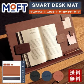 MOFT 傾斜台 ライティング ボード 学習台 卓上 スマート デスクマット ペーパー キット PC スタンド NFCタグ パソコン タブレット スタンド iPad MacBook pro mini air 効率化 ms020 iPhone パソコンスタンド moft MOD