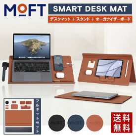 MOFT 傾斜台 ライティング ボード 学習台 卓上 スマート デスクマット ノートPC スタンド パソコン タブレット スタンド NFCタグ iPad MacBook リモート ワーク ms020 iPhone パソコンスタンド moft MOD