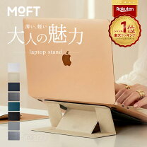 楽天市場】moft macbook airの通販