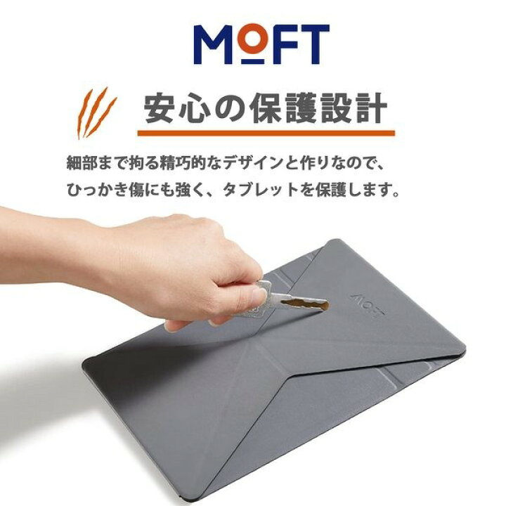 18 Off タブレットスタンド Moft Snapスタンド マグネット Magsafe 磁石 Ipad Mini Air Pro 21 22 7 9 9 7インチ対応サイズ レビュー 100日保証 Shipsctc Org 18 Off タブレットスタンド Moft Snapスタンド マグネット Magsafe 磁石 Ipad Mini Air Pro 21 22 7 9 9 7インチ対応サイズ レビュー 100日保証 Shipsctc Org