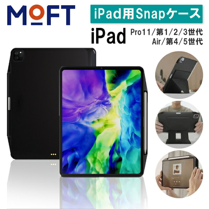 楽天市場】MOFT Snapケース 11インチ 12インチ Apple Pencil スリープ 
