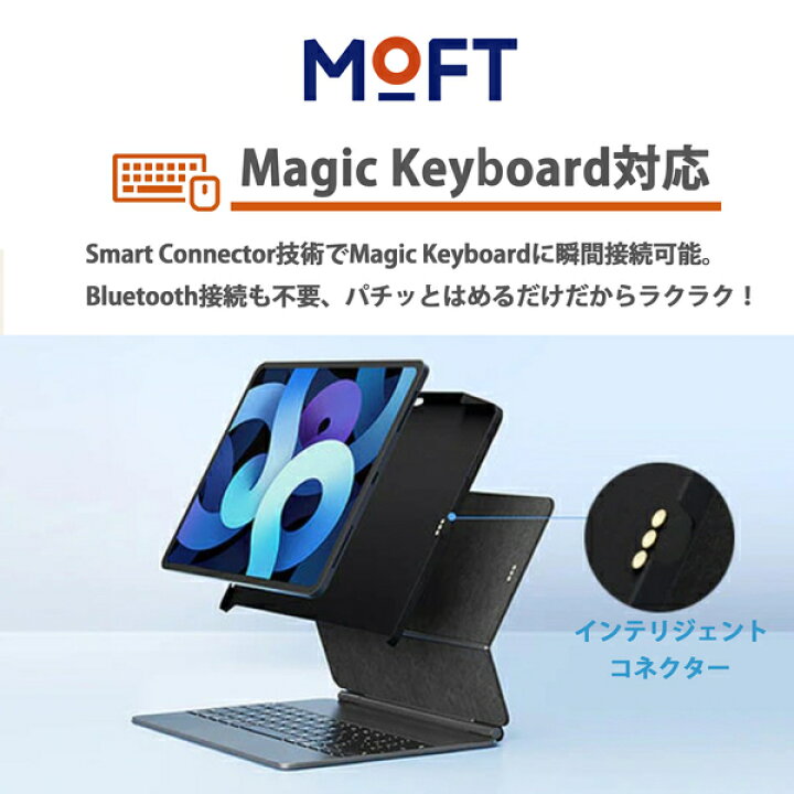 楽天市場】MOFT Snapケース 11インチ 12インチ Apple Pencil スリープ 