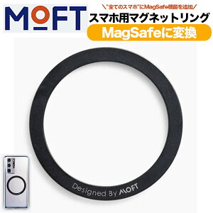 MOFT MagSafe �}�O�Z�[�t ���� �}�O�l�b�g �����O �X�}�z�}�E���g MOD MOFT md019