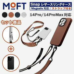 yXgbv P[X Zbgz MOFT X}z Xgbv V_[ U[XP[X iPhone14Pro 14ProMax MagsafeΉ CX[d B[KU[ MD018 MD016 V_[Xgbv  140cm 