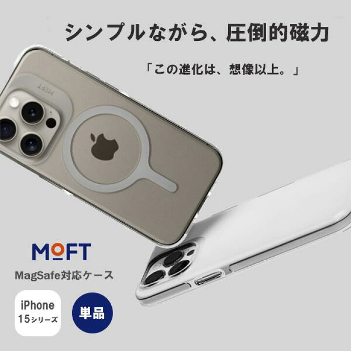 楽天市場】MOFT iPhone 16 ケース iPhone15 pro max iPhone15plus 