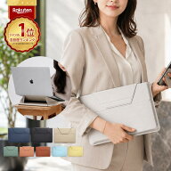 ＼楽天1位【ケース＆スタンド】／ MOFT Macbookケース 13.3～14インチ 対応 多機能キャリーケース PCケー…