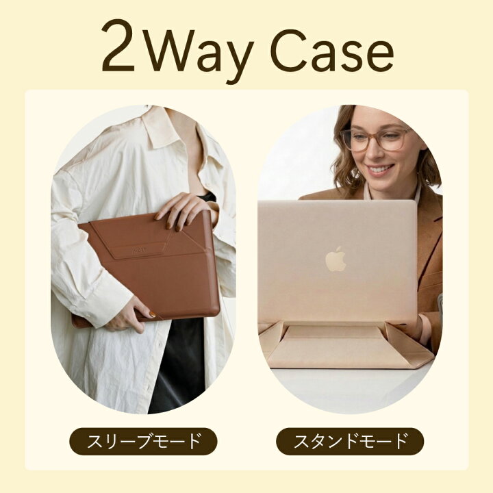 楽天市場】＼楽天1位【ケース＆スタンド】／ MOFT Macbookケース 12 
