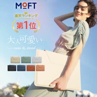 ＼楽天1位【ケース＆スタンド】／ MOFT Macbookケース 12～16インチ 対応多機能 PCケース PCスタンド Mac…