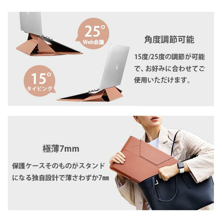 楽天市場】＼楽天1位【ケース＆スタンド】／ MOFT Macbookケース 12 