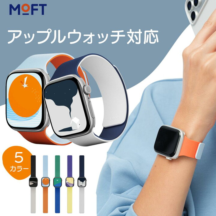 楽天市場】【新発売】MOFT アップルウォッチ バンド シリコン スポーツ 