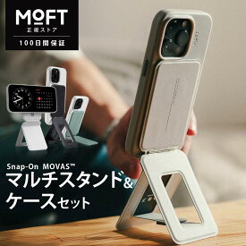 MOFT スマホスタンド カードケース スタンド Magsafe 対応 スマホケース iPhone16 ケース16pro 16promax 15 15pro 15plus 15promax スタンド 七変化 マルチスタンド マグネット カードケース おしゃれ 折りたたみ スマホケース