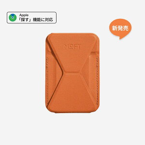 �y�V�o��z MOFT �X�}�z�X�^���h iPhone17 �X�^���h 17pro 17plus 17promax iphone16 16pro 16plus 16promax �X�^���h iPhone 15 14 13 12 MagSafe �}�O�l�b�g �}�O�l�b�g�� �J�[�h�P�[�X ���掋�� �v���[���g �����h�~