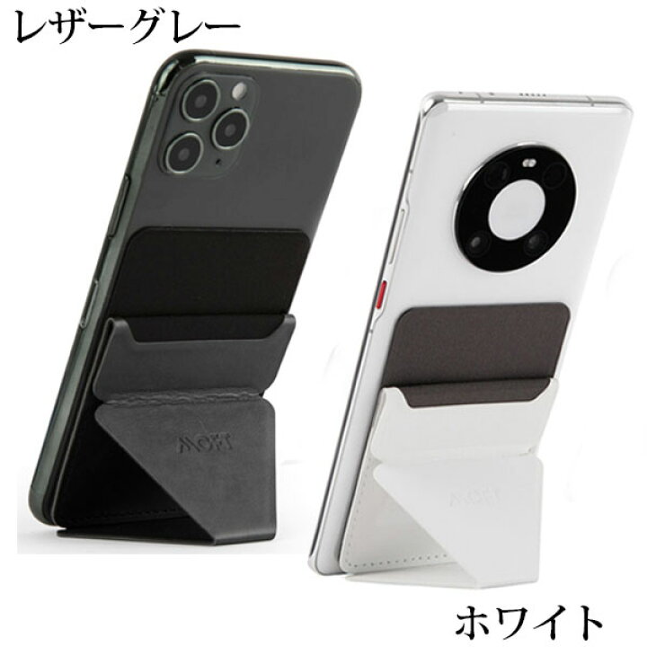 全12色 MOFT X モフト ミニ スマホ スタンド iPhone 14 iPhone 13 12 pro max ケース スマホスタンド iFace アイフェイス 併用 モフト 公式 MOD プレゼント : Mobile On Demand 全12色 MOFT X モフト ミニ スマホ スタンド iPhone 14 iPhone 13 12 pro max ケース スマホスタンド iFace アイフェイス 併用 モフト 公式 MOD プレゼント : Mobile On Demand