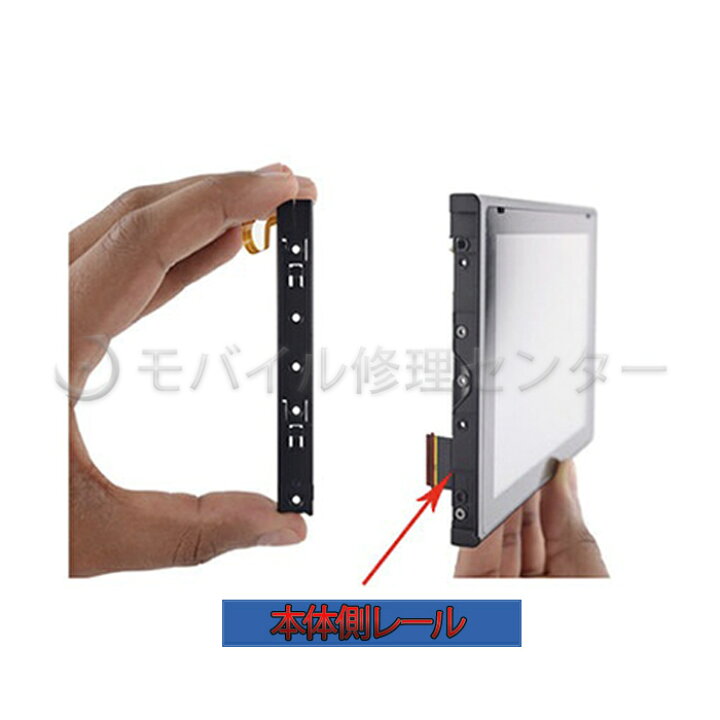 楽天市場】ニンテンドースイッチ本体 Joy-conコントローラー専用 