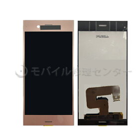 SONY Xperia XZ1 パネル【送料無料】【即日発送】液晶パネル/フロントパネル/ガラス/ソニー/修理交換用/(G8341 SO-01K SOV36 701SO)