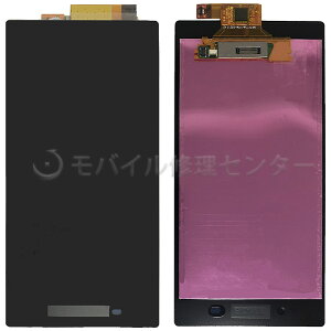 SONY Xperia Z1 �p�l���y���������z�y���������z�t���p�l��/�t�����g�p�l��/�K���X/�\�j�[/�C�������p/(C690X L39h)