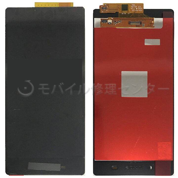 楽天市場】SONY Xperia Z2パネル (D6503 SO-03F) ソニーエクスペリアZ2 