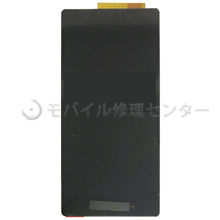 楽天市場】SONY Xperia Z2パネル (D6503 SO-03F) ソニーエクスペリアZ2 