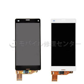 SONY Xperia Z3Compact/A4 パネル　 (SO-02G SO-04G) ソニーエクスペリア　Z3Compact/A4修理用パネル 交換パネル フロントパネル 　ガラスパネル　デジタイザー