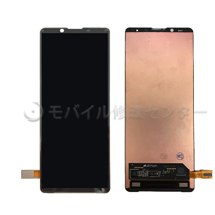 楽天市場】SONY Xperia 1 II パネル【送料無料】【即日発送】液晶 