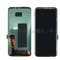 楽天市場】galaxy s8液晶パネルの通販