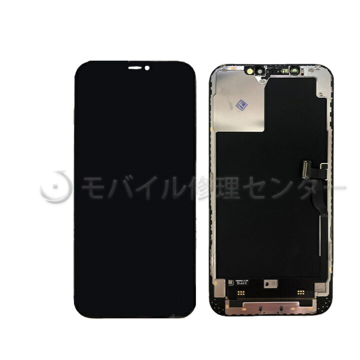 楽天市場】iPhone12pro.max液晶パネル＋防水テープ【TFT品】フロント 